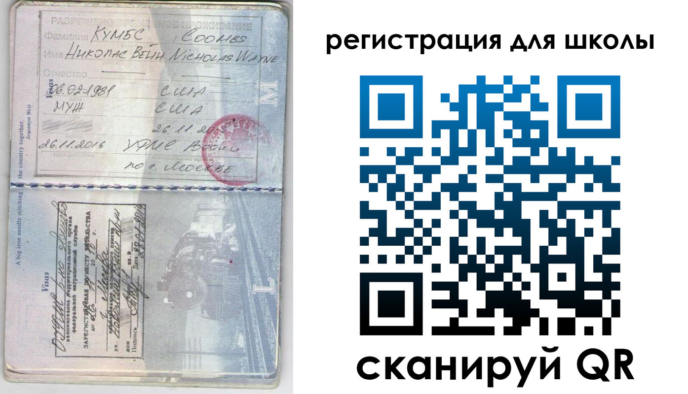 прописка иностранных граждан в Михайлове